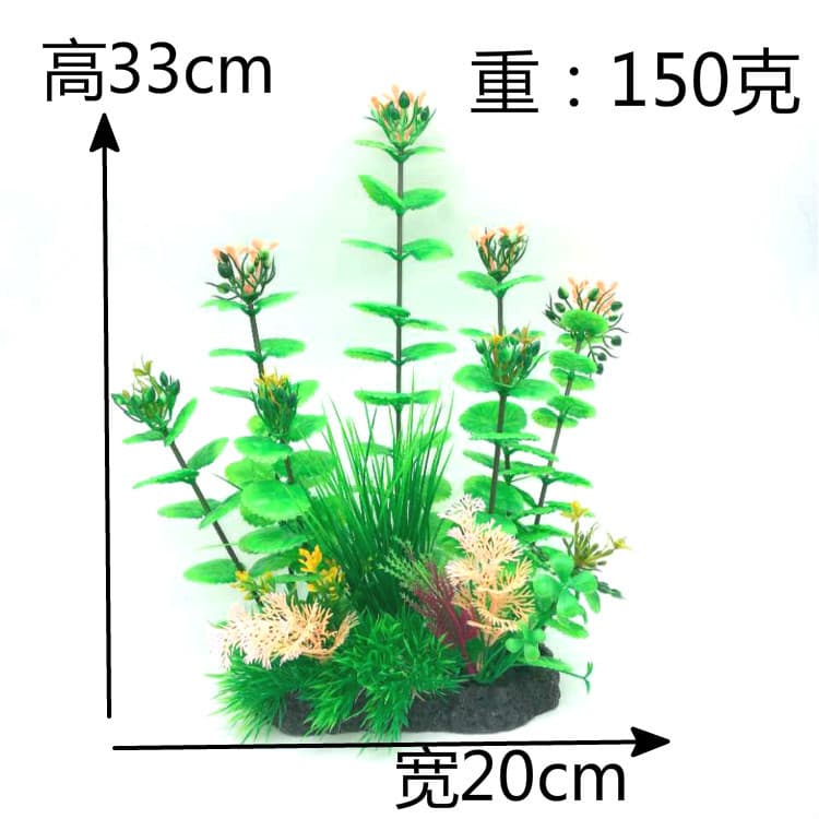 Fish tank, aquarium supplies, landscaping decoration accessories, fish tank ornaments, simulated water plants, fake plants, flower ornaments 8