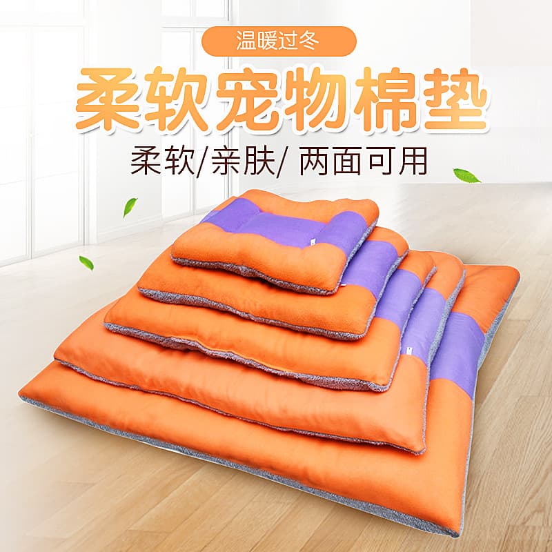 Dog kennel, winter pet cotton pad, large dog all-season insulation cotton pad, warm pad, thickened blanket, dog mat, cat kennel 2