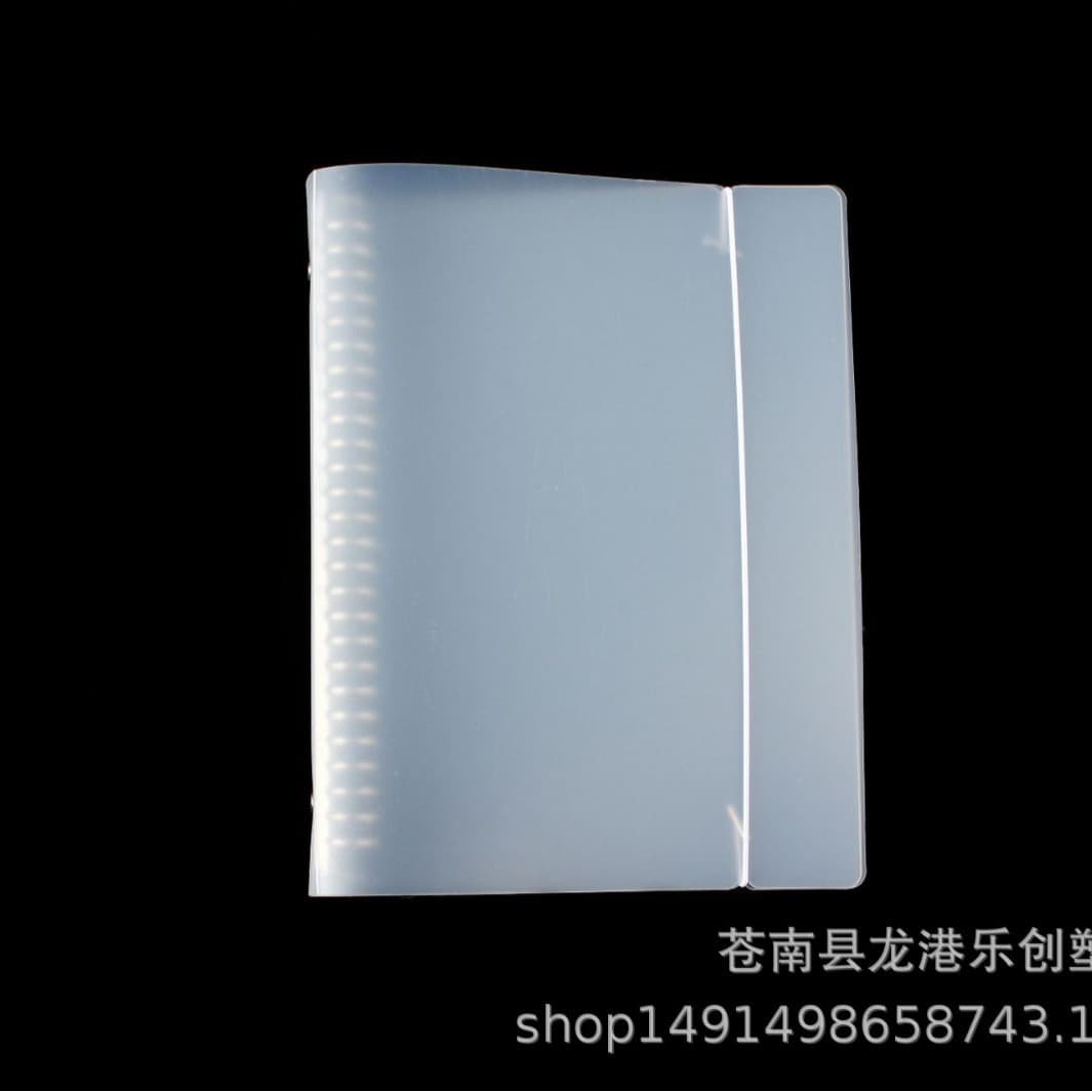 A4/A5/A6/B5PP frosted plastic folder strap binder 6-hole loose-leaf notebook PVC folder 5