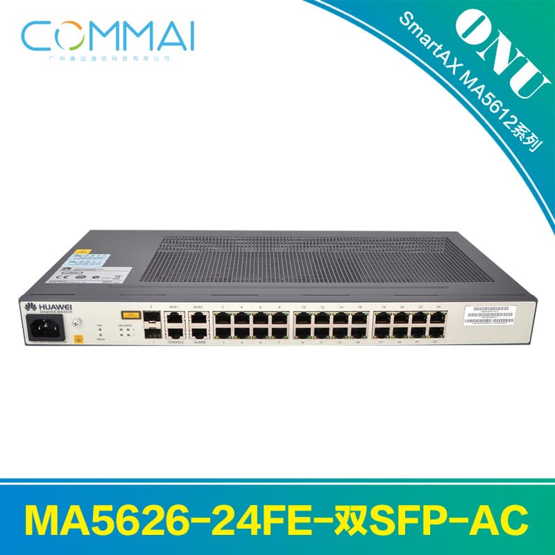 Huawei P605E-L1 ONU optical network unit 1