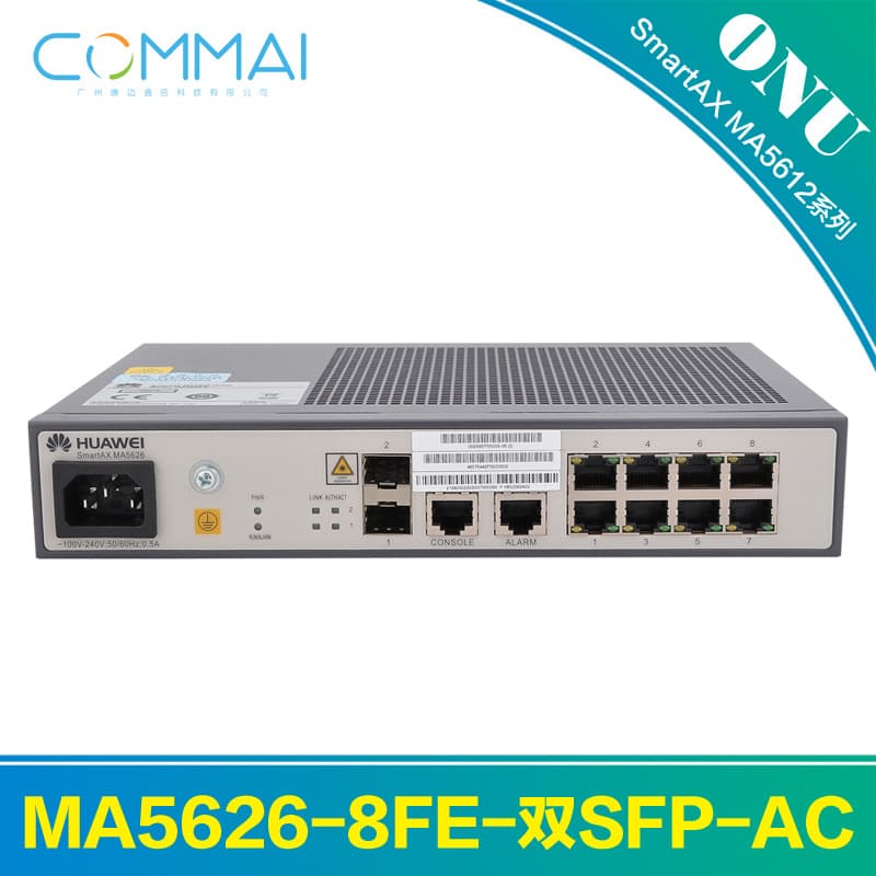 Huawei MA5626-8FE optical access ONU optical network unit GPON 1