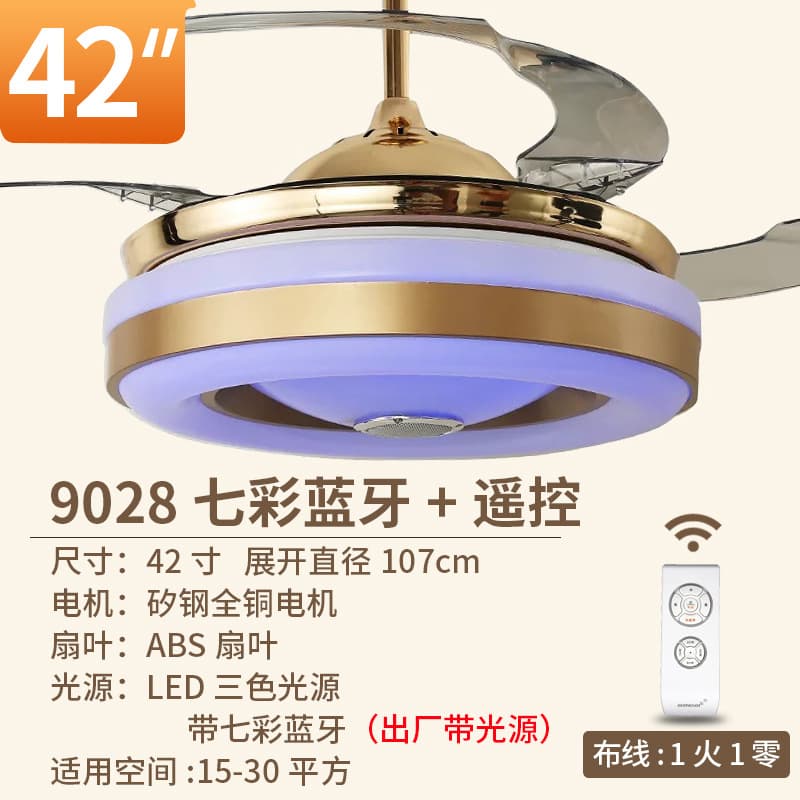 Zhongshan Lighting Fan Light Restaurant Light Bluetooth Music Ceiling Fan Light Intelligent Frequency Converter Bedroom Invisible Ceiling Fan Light 7