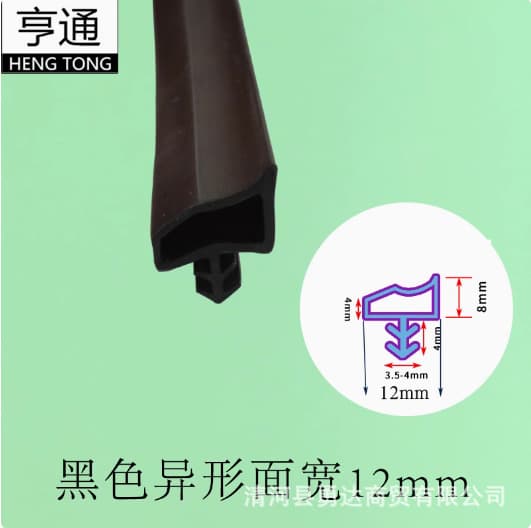 Wooden door anti-theft door card groove strip anti-collision strip door frame door window glass strip waterproof silent seal strip 7