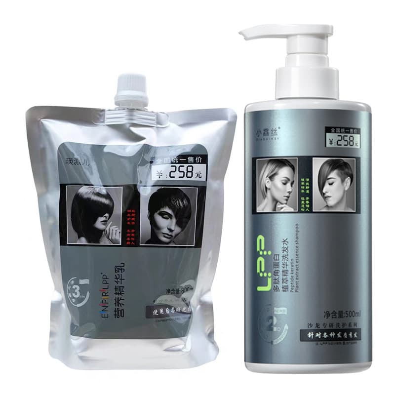 Genuine Yingpaier lpp cortical filling nutritional essence milk smooth and smooth spa conditioner hair mask inverted mask 9