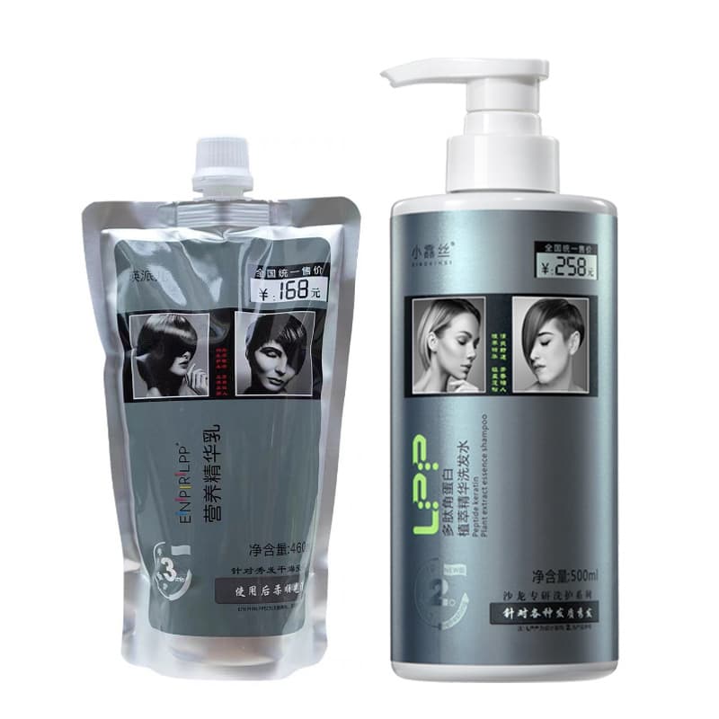 Genuine Yingpaier lpp cortical filling nutritional essence milk smooth and smooth spa conditioner hair mask inverted mask 10