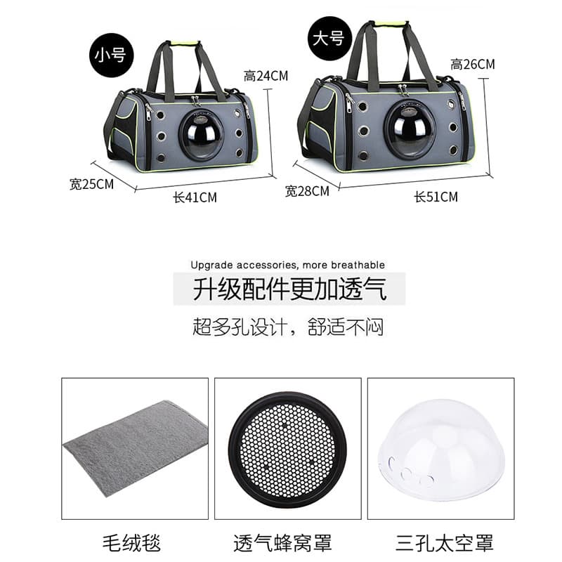 Portable cat bag, multifunctional car pet bag, foldable space capsule pet bag, portable cat backpack for outings, cross-border 4