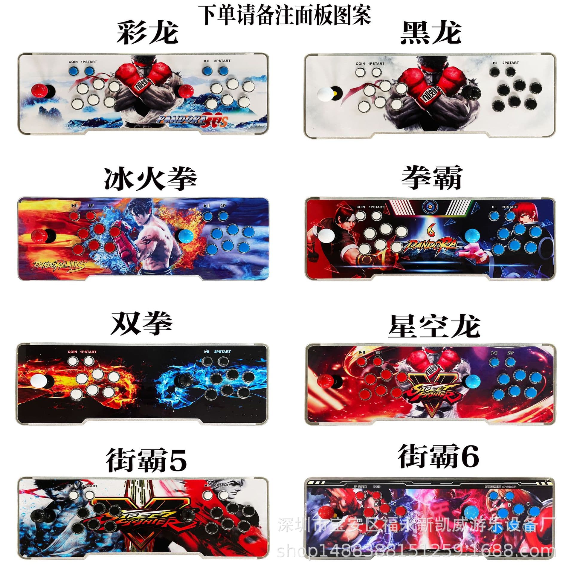 Moonlight Box Pandora 29800 all-in-one home fighting machine double joystick HD TV game console 5