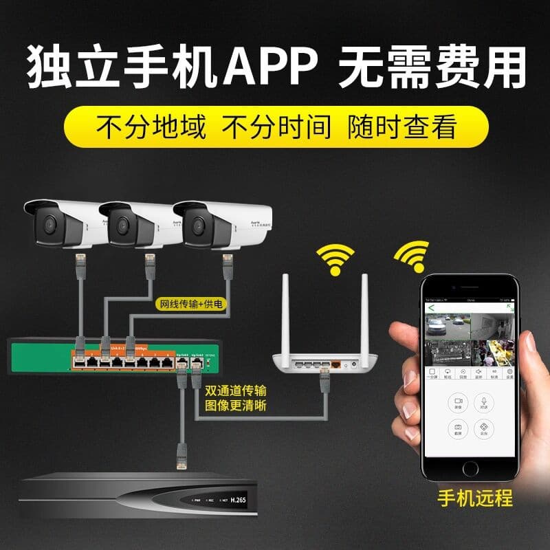 Powerful 8 million poe surveillance camera outdoor factory shop home network high-definition surveillance set 4