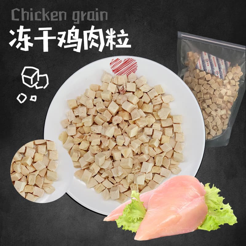 Freeze-dried snacks for pet dogs and cats, nutritious beef, duck, chicken liver, salmon 250g 500g for active dogs 7