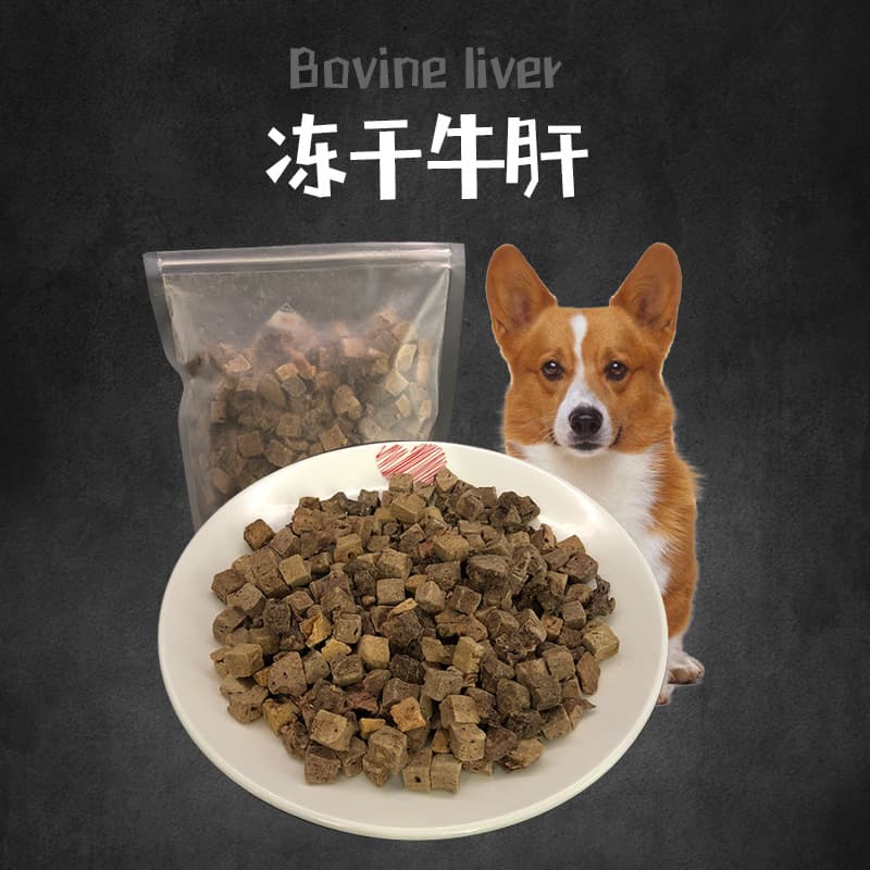 Freeze-dried snacks for pet dogs and cats, nutritious beef, duck, chicken liver, salmon 250g 500g for active dogs 8