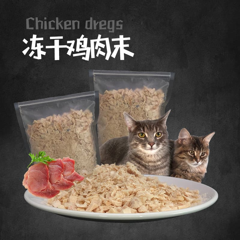 Freeze-dried snacks for pet dogs and cats, nutritious beef, duck, chicken liver, salmon 250g 500g for active dogs 9
