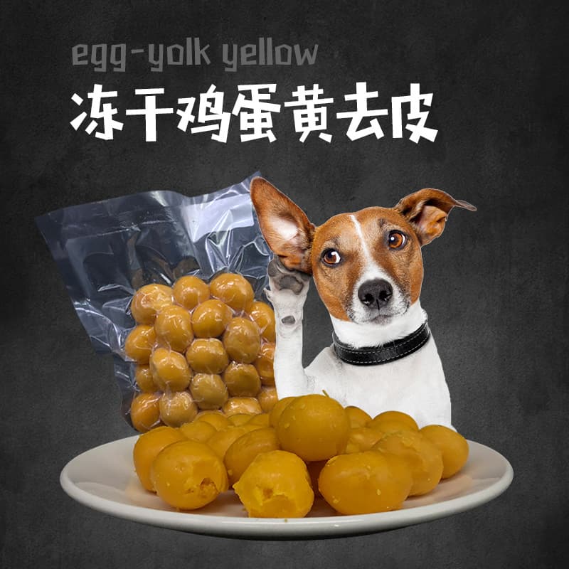 Freeze-dried snacks for pet dogs and cats, nutritious beef, duck, chicken liver, salmon 250g 500g for active dogs 10