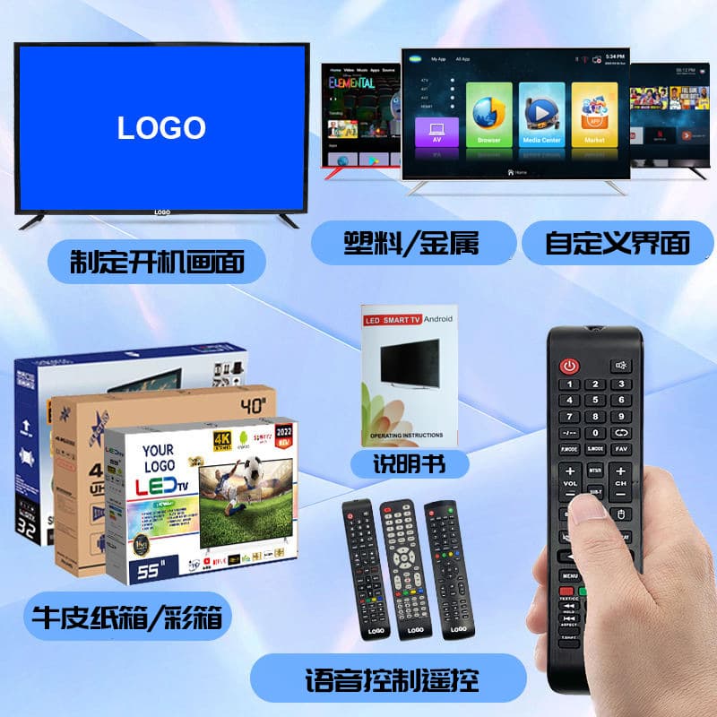 TV 32 43 50 55 inch 65 inch HD LED LCD smart WiFi network 4K TV factory 4