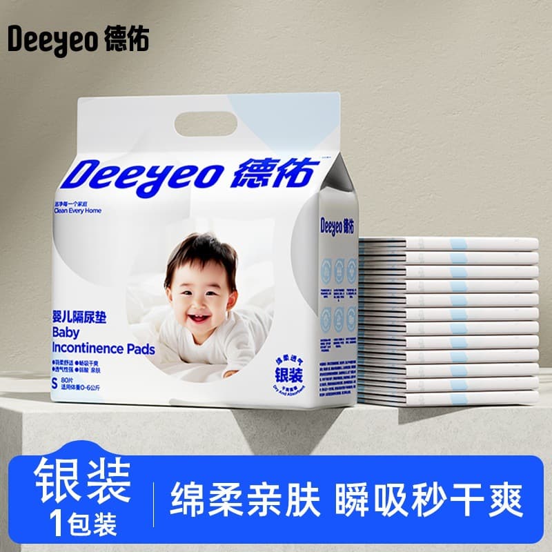 Deyou baby diaper pad, disposable nursing pad, breathable and leak-proof, baby diaper, newborn diaper 1