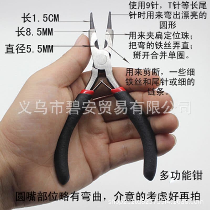 DIY jewelry tools T-pin 9-shaped needle bending circle round-nosed needle-nose pliers cutting pliers punching pliers rolling needle pliers 8 types of pliers 9