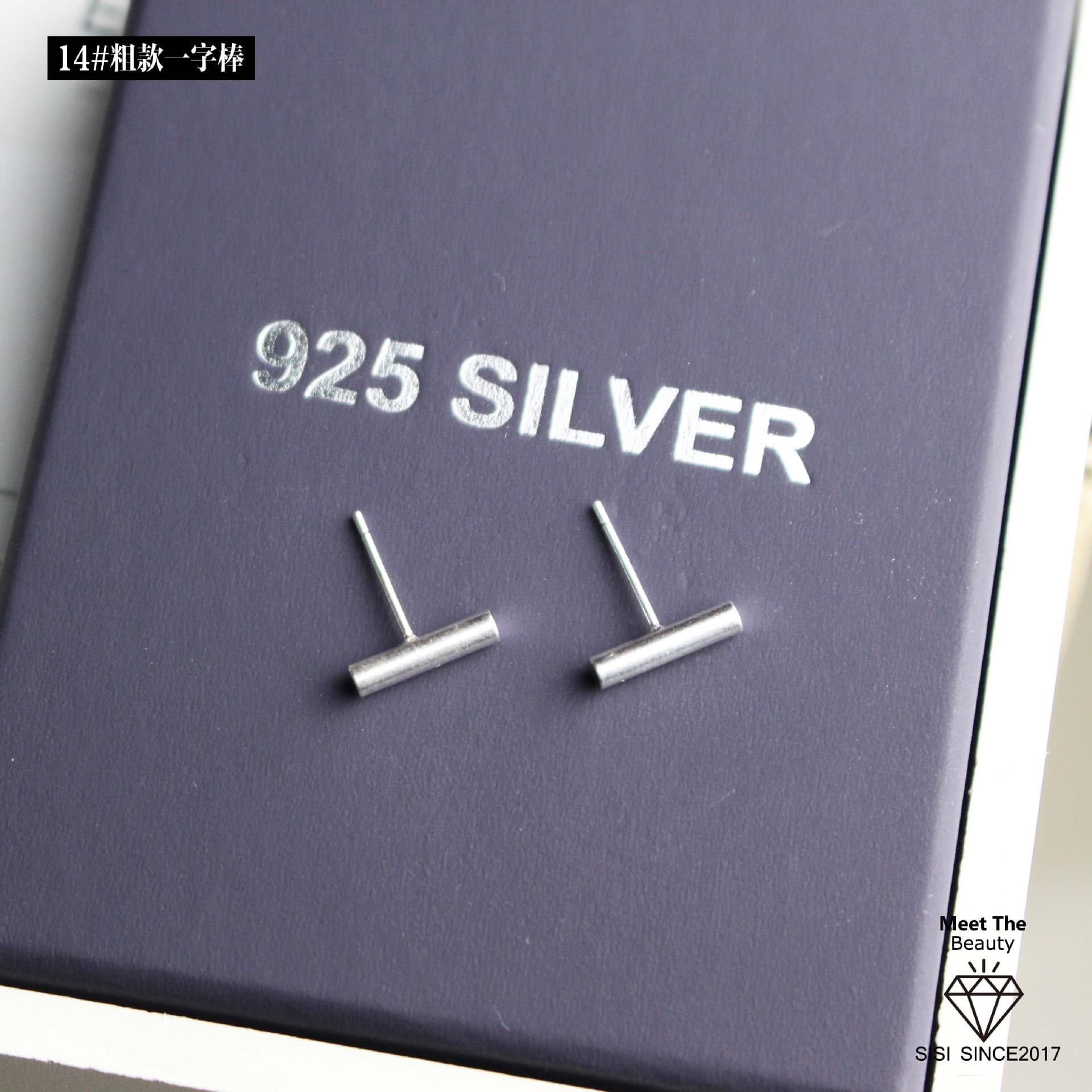 Collection of 4s925 sterling silver needle earrings for women, one-week earrings, temperament, Korean version, personalized and creative small ear jewelry, street stalls 7