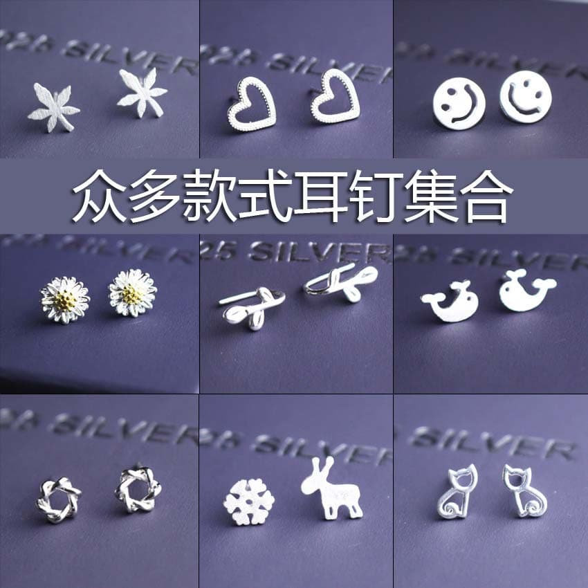 Collection of 4s925 sterling silver needle earrings for women, one-week earrings, temperament, Korean version, personalized and creative small ear jewelry, street stalls