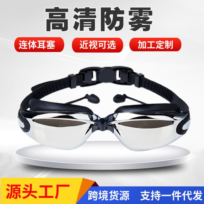 Cross-border high-definition swimming goggles, anti-fog, eye-friendly, silicone myopia glasses, waterproof swimming equipment, electroplated swimming goggles wholesale 2