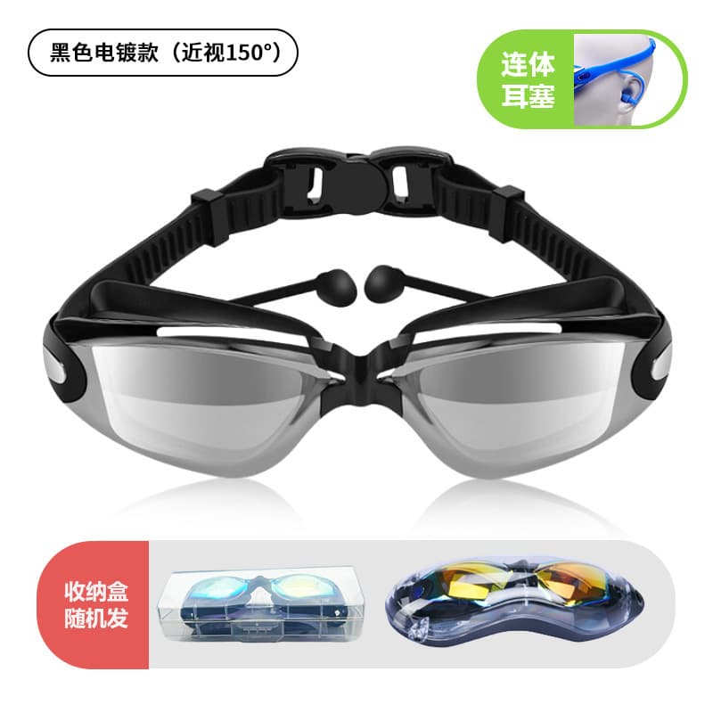 Cross-border high-definition swimming goggles, anti-fog, eye-friendly, silicone myopia glasses, waterproof swimming equipment, electroplated swimming goggles wholesale 7
