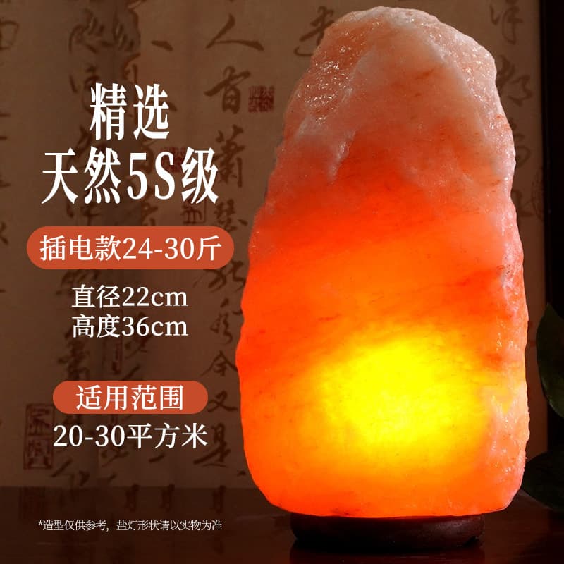 Himalayan Salt Lamp Natural Mineral Powder Rock Lamp Desktop Salt Lamp Sea Salt Atmosphere Bedside Table Lamp Ever-Bright Night Lamp 7