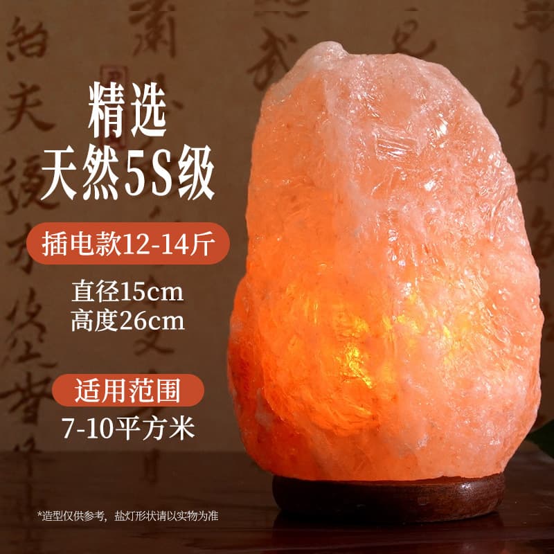 Himalayan Salt Lamp Natural Mineral Powder Rock Lamp Desktop Salt Lamp Sea Salt Atmosphere Bedside Table Lamp Ever-Bright Night Lamp 8