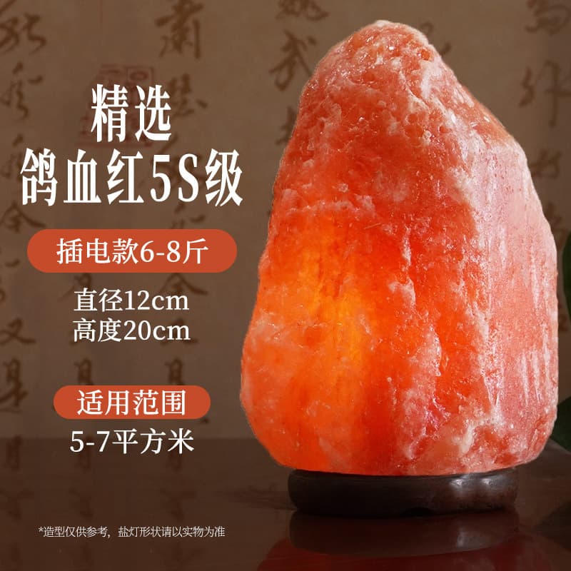 Himalayan Salt Lamp Natural Mineral Powder Rock Lamp Desktop Salt Lamp Sea Salt Atmosphere Bedside Table Lamp Ever-Bright Night Lamp 9