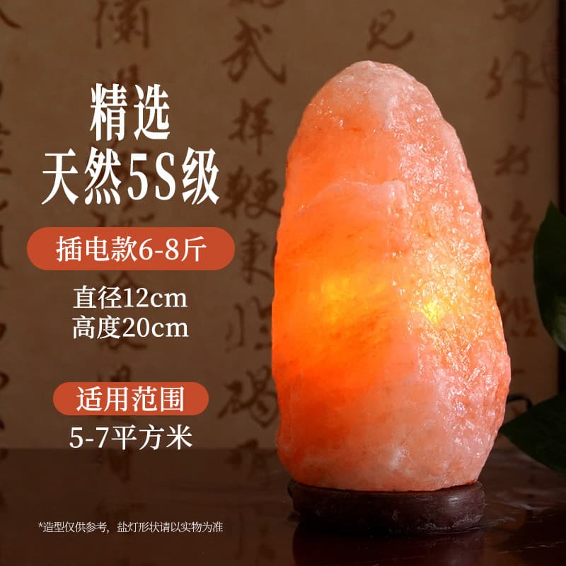 Himalayan Salt Lamp Natural Mineral Powder Rock Lamp Desktop Salt Lamp Sea Salt Atmosphere Bedside Table Lamp Ever-Bright Night Lamp 10