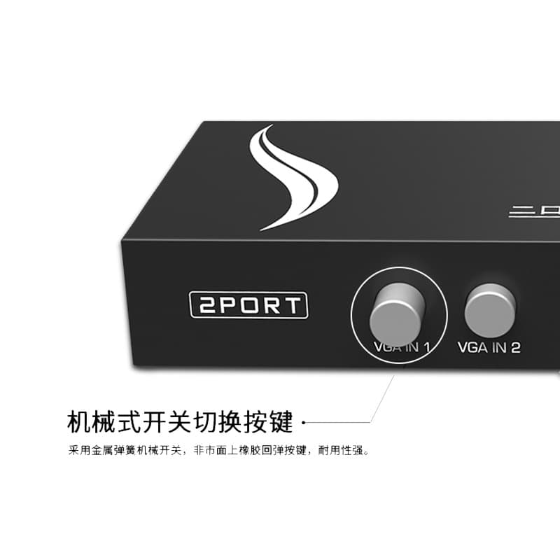 Maxtor MT-15-2CF VGA switch, two in and one out, 2 ports, multi-computer switch sharer 5