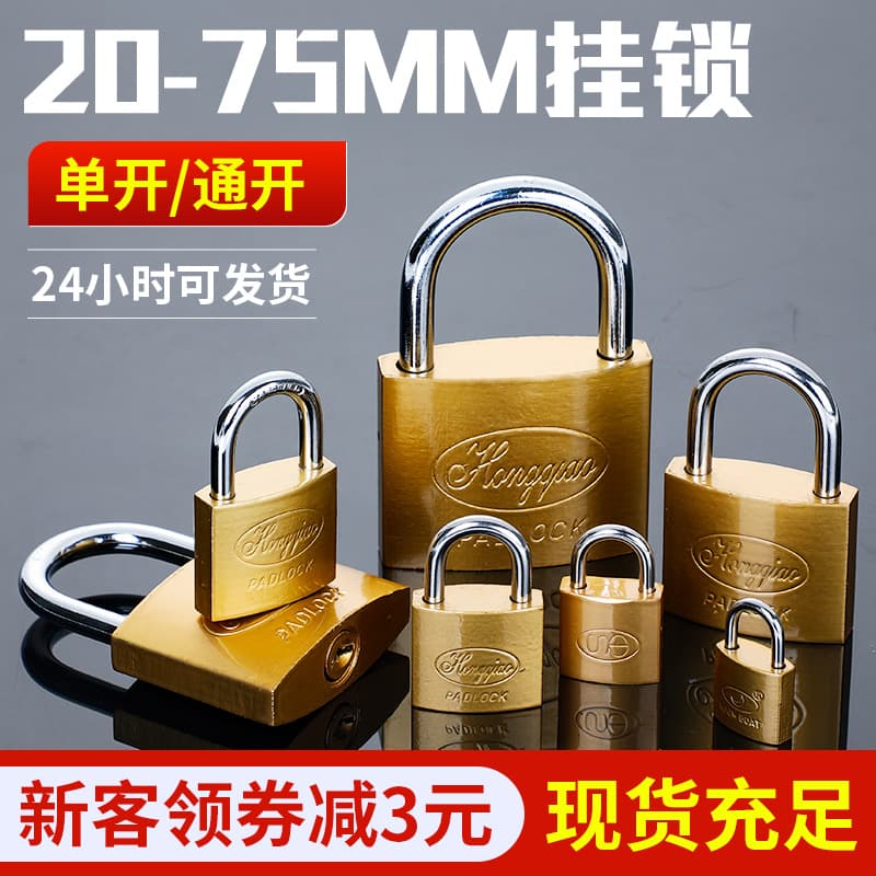 Padlock single opening furniture cabinet iron lock student drawer lock door lock hardware accessories small lock with key 2