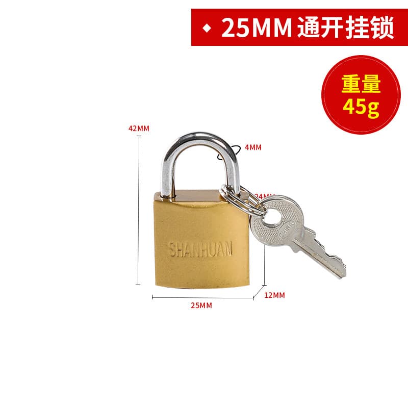 Padlock single opening furniture cabinet iron lock student drawer lock door lock hardware accessories small lock with key 8