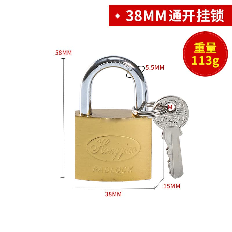Padlock single opening furniture cabinet iron lock student drawer lock door lock hardware accessories small lock with key 10