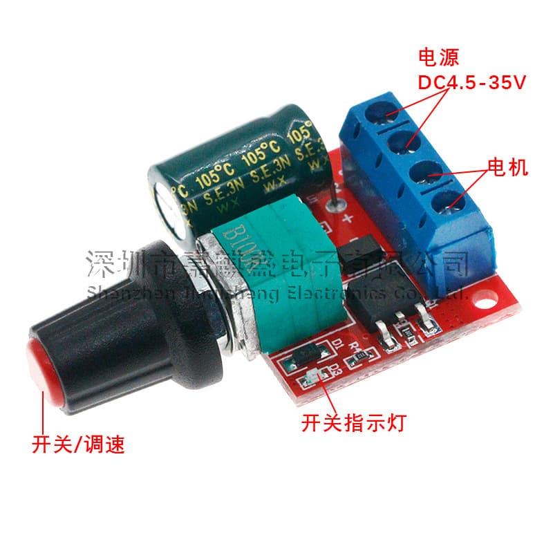 PWM DC motor speed regulator 5V-35V speed control switch 5A switch function LED dimmer 3