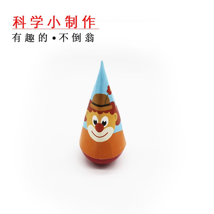 Children's educational handmade DIY toys, interesting tumblers, experimental technology, handmade intelligence, small production, creative inventions 1