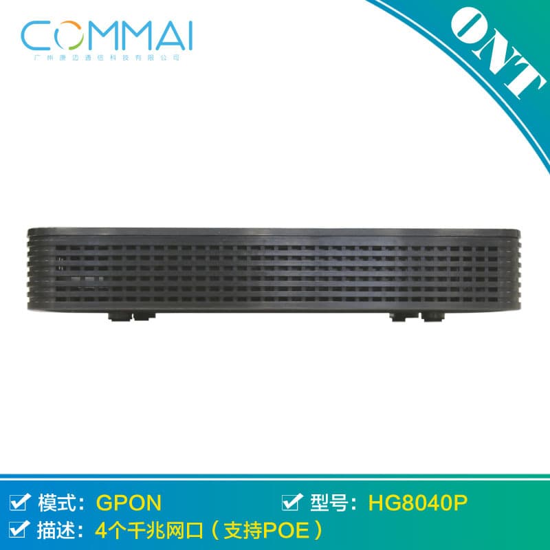 Huawei P612E-S ONU optical access equipment 4-port Gigabit POE powered optical network unit 4