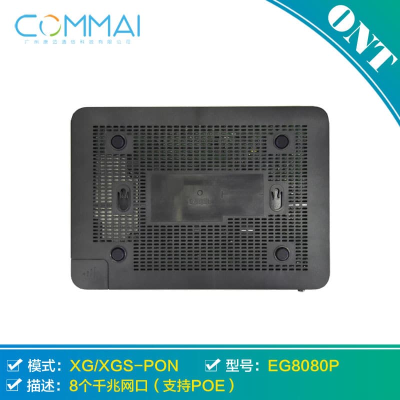 Huawei P613E-E ONU optical network unit 8-port Gigabit POE power supply optical access equipment 4