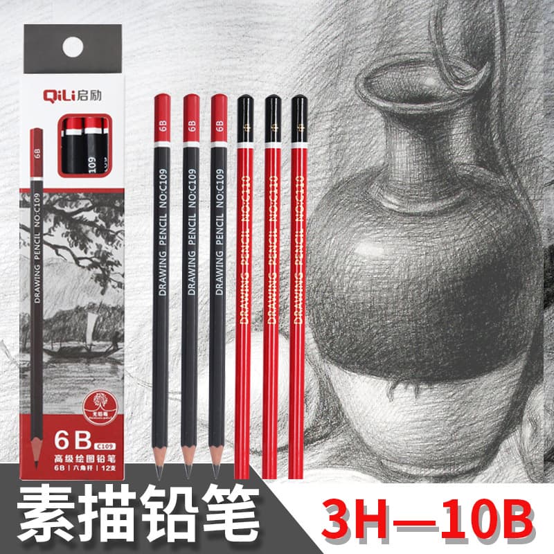 Sketch pencil art 2B pencil 2b box student painting 2h-14b log drawing sketch pen set wholesale 3