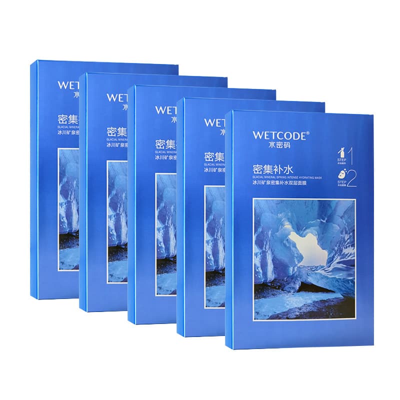 Water Code Intensive Hydrating Double Layer Mask Box 10 pieces Sleeping Watery Skin Moisturizing Genuine Male and Female Students 5