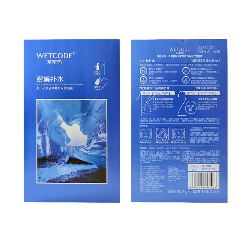 Water Code Intensive Hydrating Double Layer Mask Box 10 pieces Sleeping Watery Skin Moisturizing Genuine Male and Female Students 6