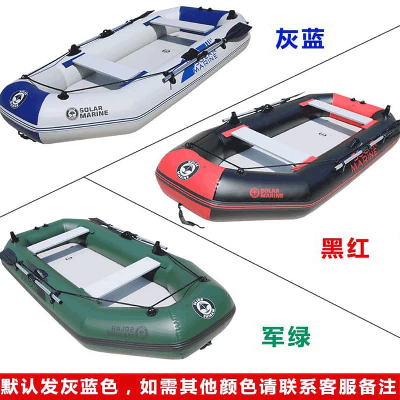 [Source Manufacturer] Rubber boat, inflatable kayak, single/two/three person assault boat, inflatable boat, fishing boat 3
