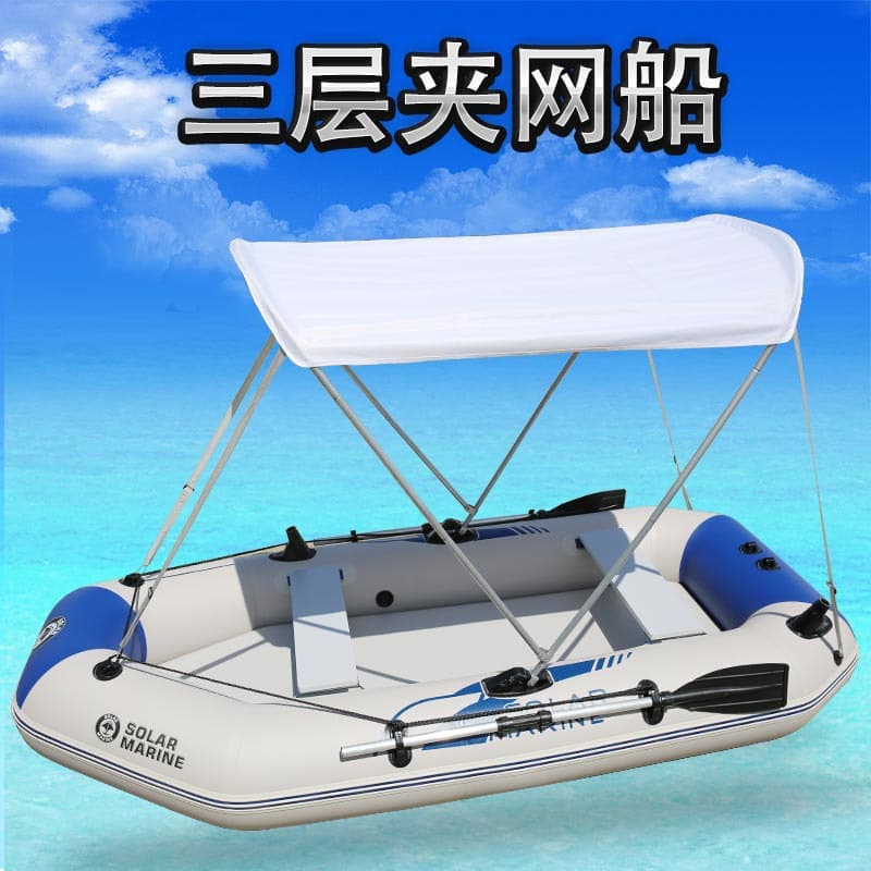 [Source Manufacturer] Rubber boat, inflatable kayak, single/two/three person assault boat, inflatable boat, fishing boat 4