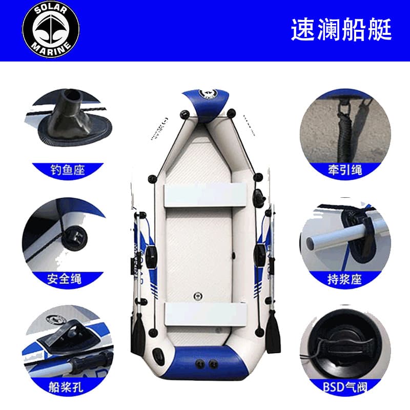 [Source Manufacturer] Rubber boat, inflatable kayak, single/two/three person assault boat, inflatable boat, fishing boat 5