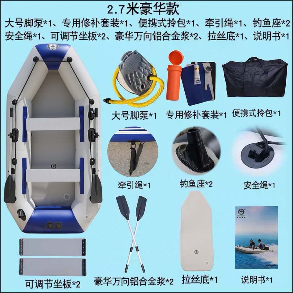 [Source Manufacturer] Rubber boat, inflatable kayak, single/two/three person assault boat, inflatable boat, fishing boat 7