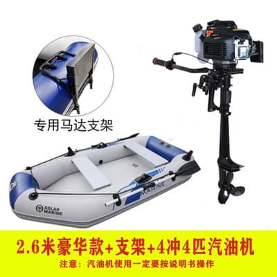 [Source Manufacturer] Rubber boat, inflatable kayak, single/two/three person assault boat, inflatable boat, fishing boat 8