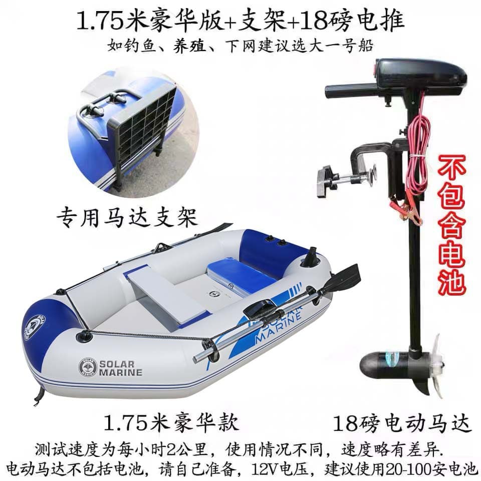 [Source Manufacturer] Rubber boat, inflatable kayak, single/two/three person assault boat, inflatable boat, fishing boat 9