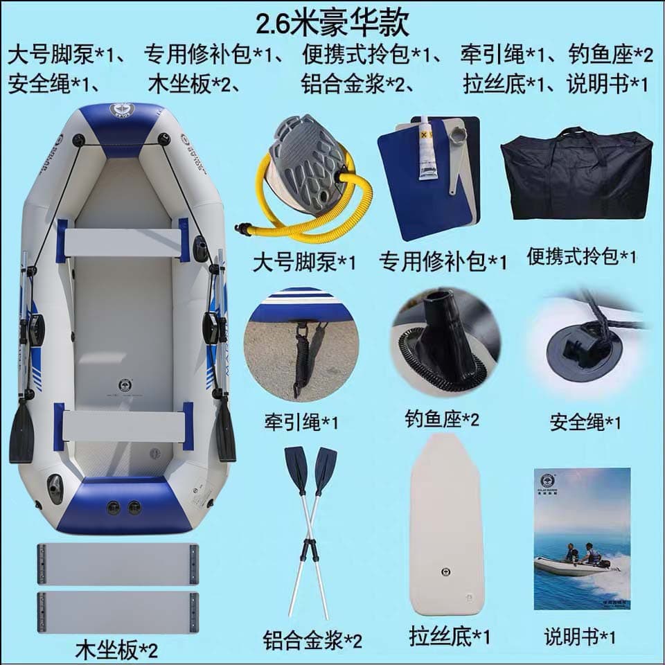 [Source Manufacturer] Rubber boat, inflatable kayak, single/two/three person assault boat, inflatable boat, fishing boat 10