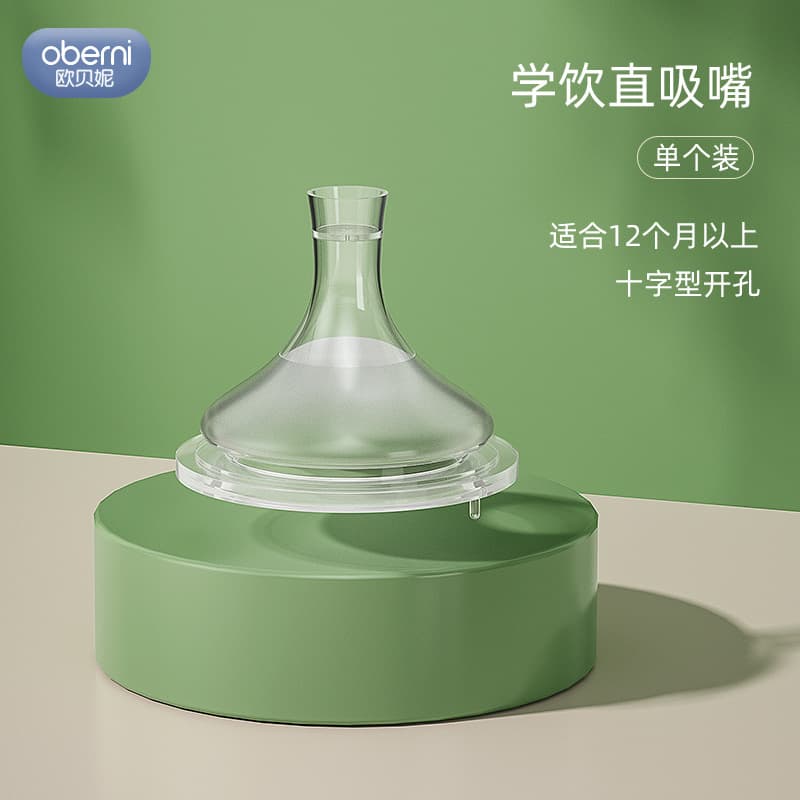 Obani 5cm wide diameter soft pacifier anti-colic imitation breast milk silicone baby feeding nipple bottle accessories 7