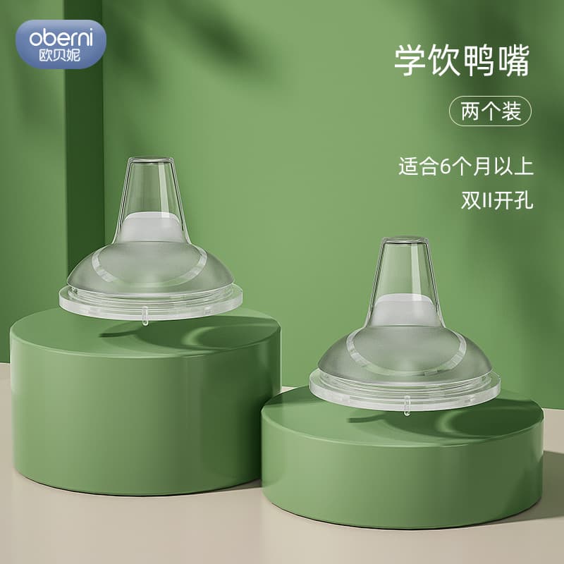 Obani 5cm wide diameter soft pacifier anti-colic imitation breast milk silicone baby feeding nipple bottle accessories 8