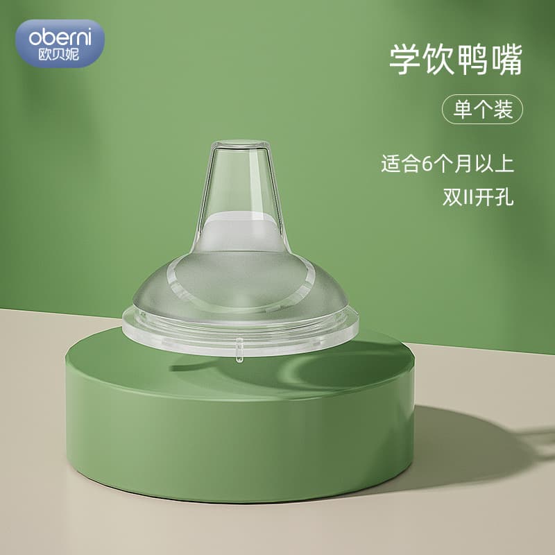 Obani 5cm wide diameter soft pacifier anti-colic imitation breast milk silicone baby feeding nipple bottle accessories 10
