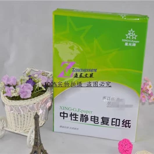 Office stationery Starlight brand A4 copy paper 80g neutral electrostatic copy paper 500 sheets a pack printing paper wholesale 4