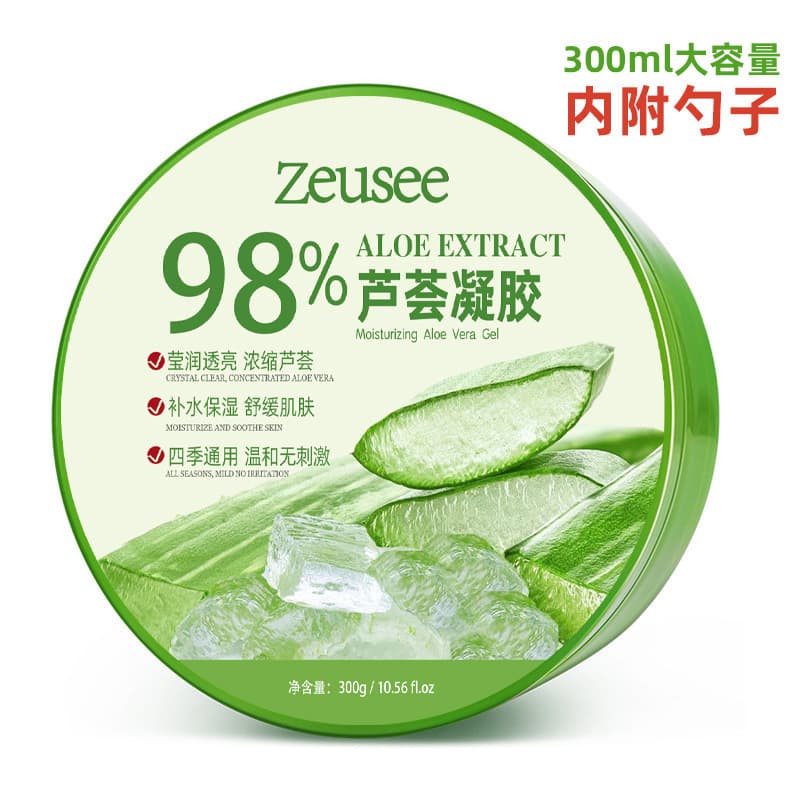 Internet celebrity same style skin-beautifying aloe vera gel hydrating moisturizing cream skin care products gel facial mask for men and women 300g wholesale 7